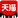天猫旗舰店